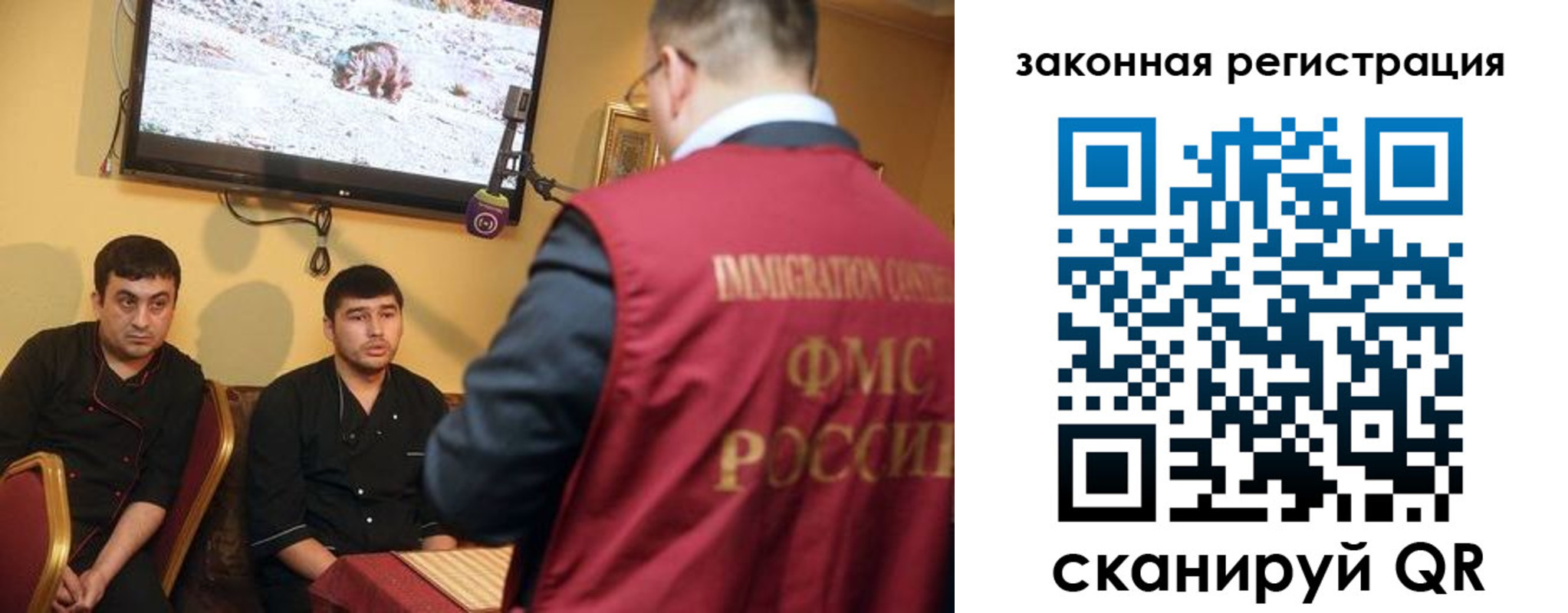 где прописаться в Опочке