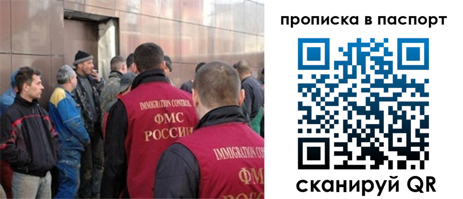 регистрация в Опочке