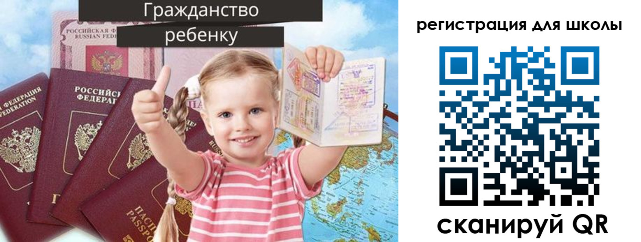 временная регистрация госуслуги в Опочке